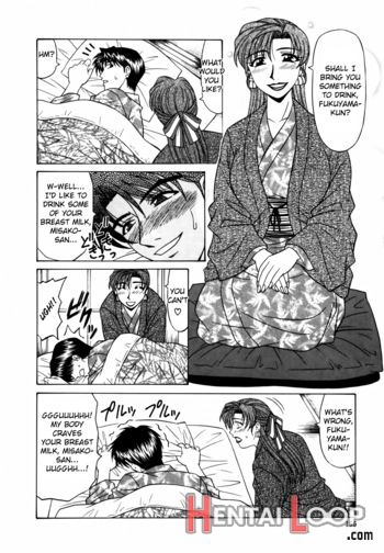 Caster Natsume Reiko No Yuuwaku Vol. 1 page 149