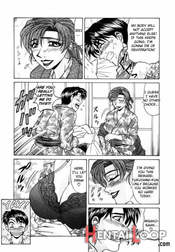 Caster Natsume Reiko No Yuuwaku Vol. 1 page 150