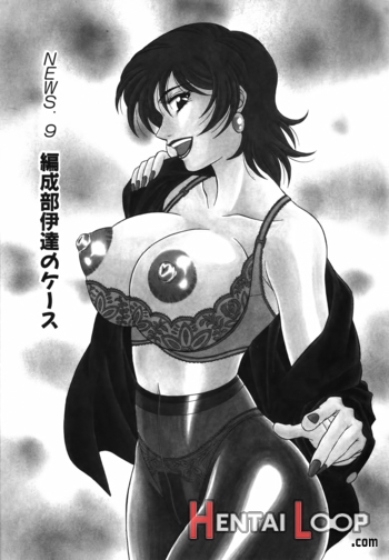 Caster Natsume Reiko No Yuuwaku Vol. 1 page 160