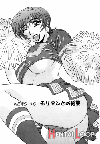 Caster Natsume Reiko No Yuuwaku Vol. 1 page 180