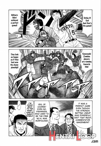 Caster Natsume Reiko No Yuuwaku Vol. 1 page 183