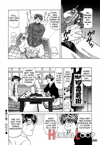 Caster Natsume Reiko No Yuuwaku Vol. 1 page 199