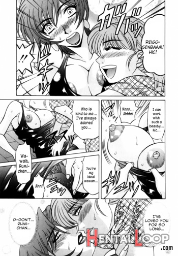 Caster Natsume Reiko No Yuuwaku Vol. 1 page 34