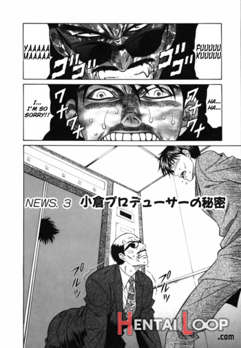 Caster Natsume Reiko No Yuuwaku Vol. 1 page 44
