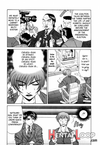 Caster Natsume Reiko No Yuuwaku Vol. 1 page 48