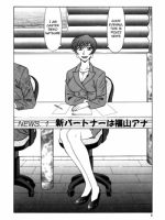 Caster Natsume Reiko No Yuuwaku Vol. 1 page 5