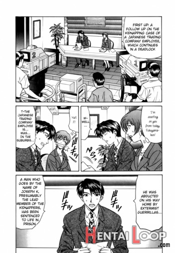 Caster Natsume Reiko No Yuuwaku Vol. 1 page 6