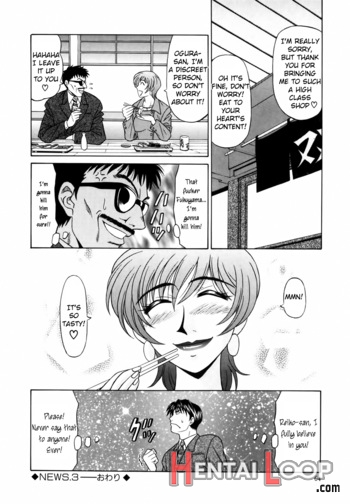 Caster Natsume Reiko No Yuuwaku Vol. 1 page 60
