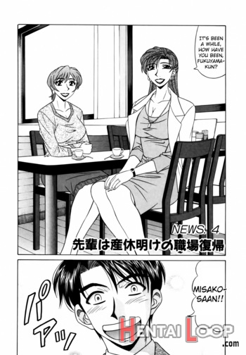 Caster Natsume Reiko No Yuuwaku Vol. 1 page 63