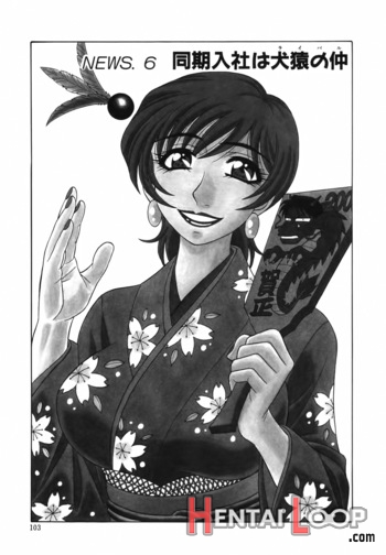 Caster Natsume Reiko No Yuuwaku Vol. 1 page 98