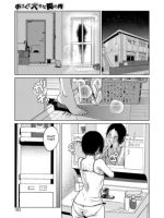 Chiisakute Ookina Mune No Uchi page 5