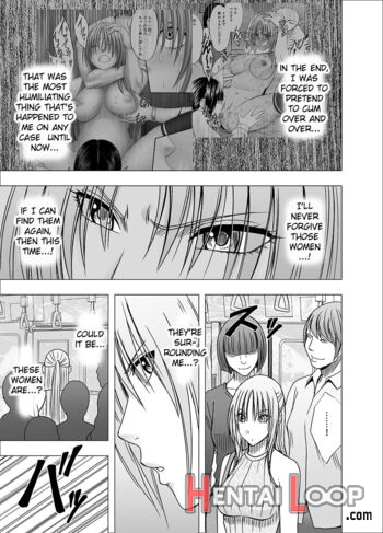 Chikan Otori Sousakan Kyouka Ch. 6 Owari Naki Kairaku Chokyo page 8