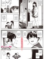 Chiru To Furu Kouhen page 1