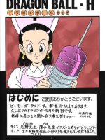 Dragonball H Maki San - Colorized page 2