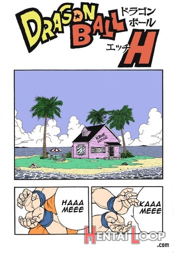 Dragonball H Maki San - Colorized page 3