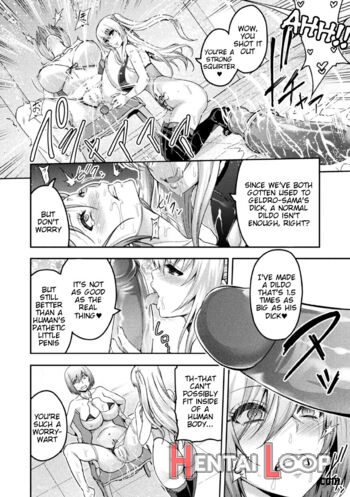 Erona 2 Orc No Inmon Ni Modaeshi Miko No Nare No Hate Yonwa "mesubuta Shitto Kouhen" page 2