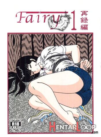 Fairy 1 Sairoku Hen page 1