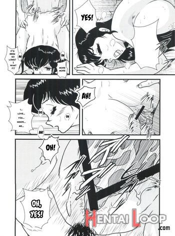 Fairy 1 Sairoku Hen page 17