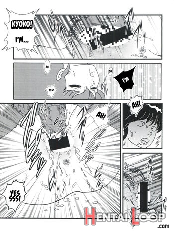 Fairy 1 Sairoku Hen page 19