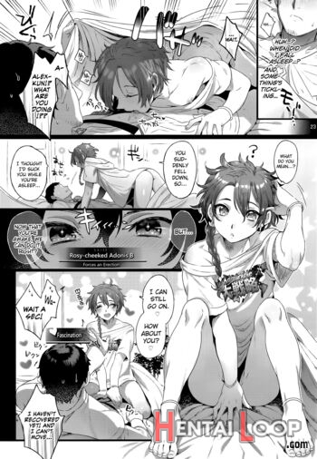 Fate/dtorder Course: Alexander page 22