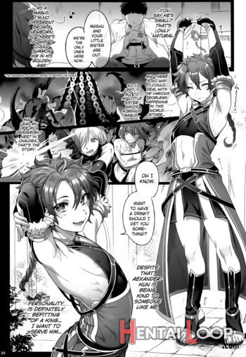 Fate/dtorder Course: Alexander page 3