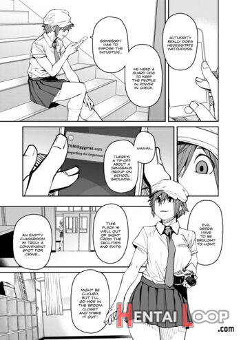 Finder Wo Nozoku Mono page 3