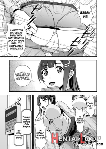 Futanari-chan Haramasex Kyokashou O Hirou page 13