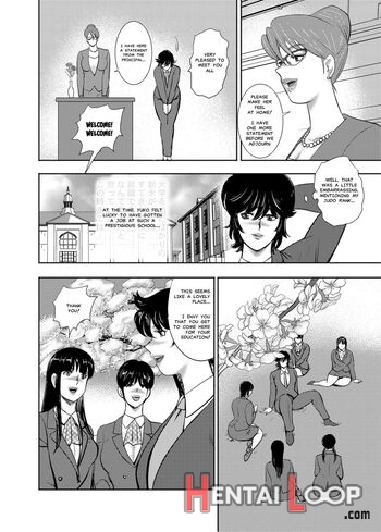 Gakuen No Nie page 7