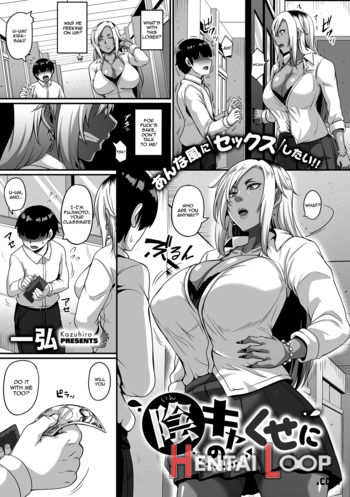 Gal's Bitch Shijou Shugi! Ch.1 page 4