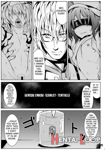 Gensou Enkou ~scarlet~ Shoku page 3