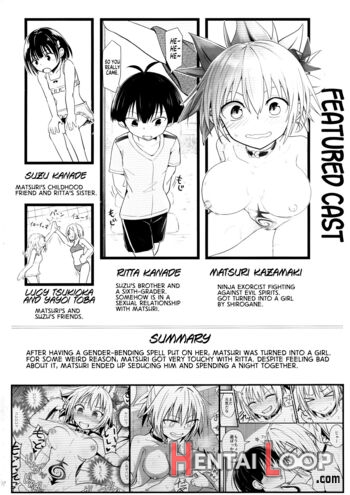 Harenchi! Matsuri-chan 3 page 3