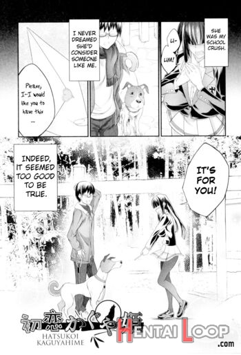 Hatsukoi Kaguyahime page 1