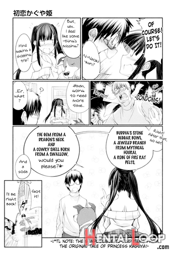 Hatsukoi Kaguyahime page 7