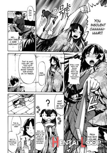 Hime Monogatari Ch. 1-7 page 5