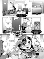 Himitsu No Gyaku Toilet Training 4 page 1