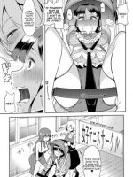 Himitsu No Gyaku Toilet Training 5 page 5