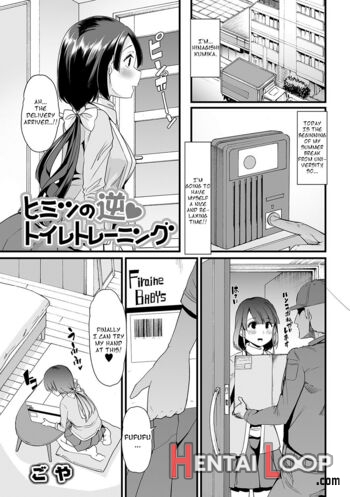 Himitsu No Gyaku Toilet Training page 1