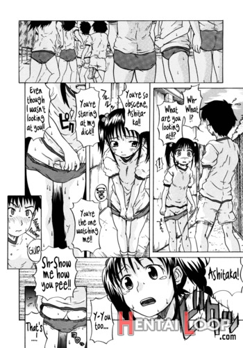 Hinnyou Shoujo page 10