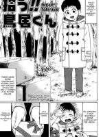 Hirou!! Torii-kun page 1