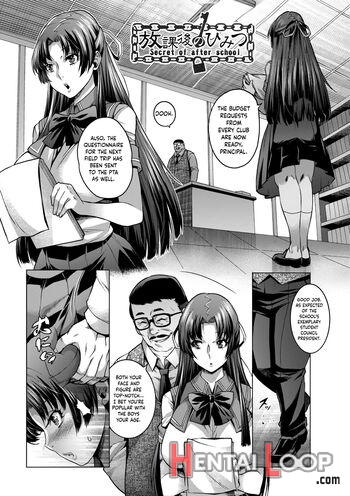 Houkago No Himitsu - Decensored page 1