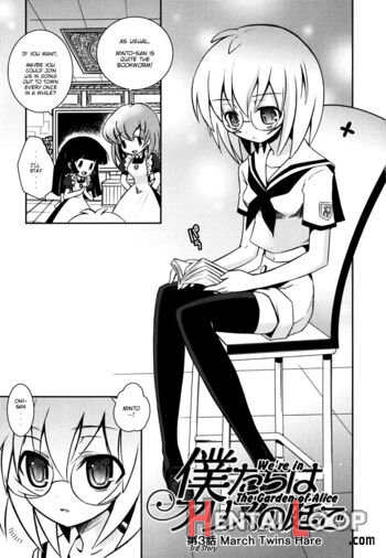 Imouto Dx page 126