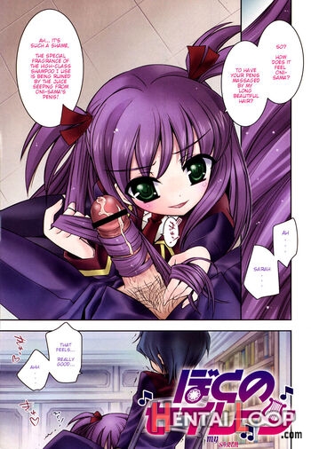 Imouto Dx page 2