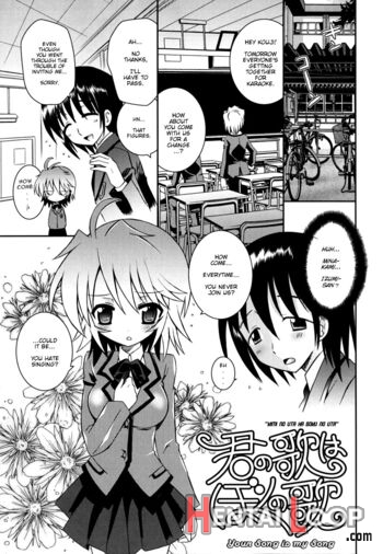 Imouto Dx page 42