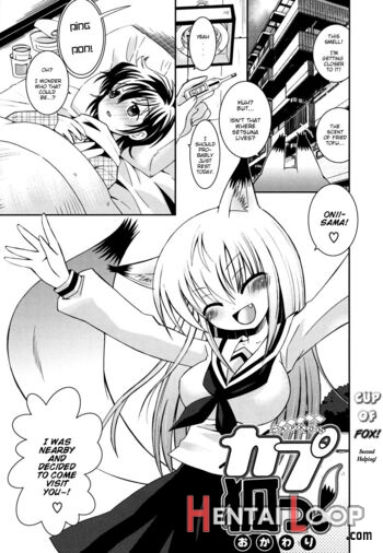 Imouto Dx page 78