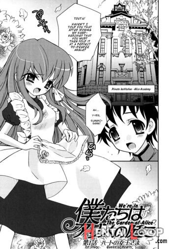 Imouto Dx page 94