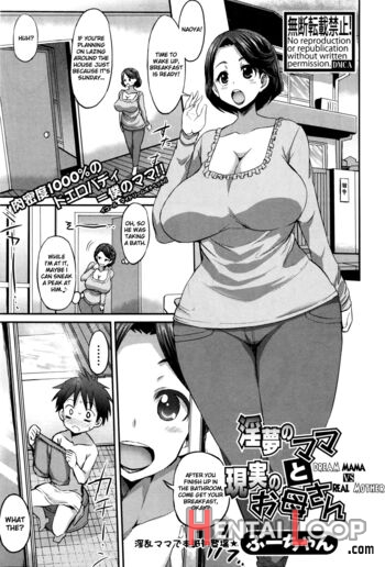 Inmu No Mama To Genjitsu No Okaa-san page 1