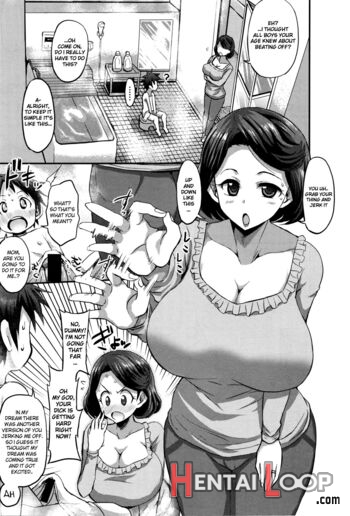 Inmu No Mama To Genjitsu No Okaa-san page 3