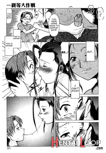 Isshintou Daisakusen page 7
