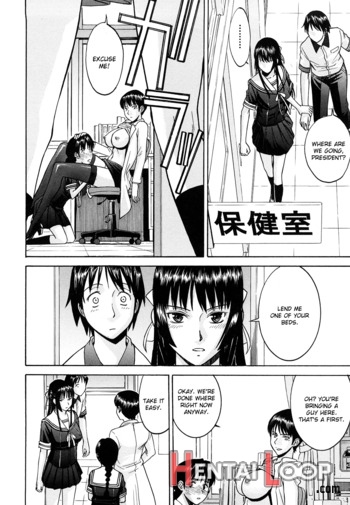 Itazura Senyou Hanahira Seitokaichou Ch. 2 page 12