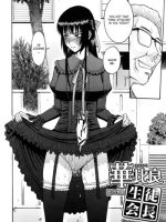 Itazura Senyou Hanahira Seitokaichou Ch. 7 page 2